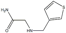 2-[(thien-3-ylmethyl)amino]acetamide 化学構造式