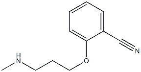 2-[3-(methylamino)propoxy]benzonitrile 化学構造式