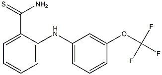 2-{[3-(trifluoromethoxy)phenyl]amino}benzene-1-carbothioamide,,结构式