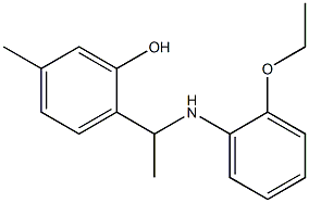 2-{1-[(2-ethoxyphenyl)amino]ethyl}-5-methylphenol,,结构式