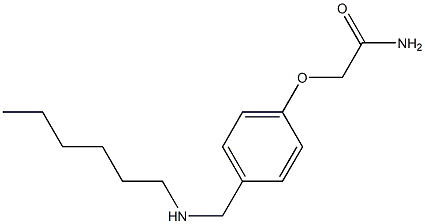 2-{4-[(hexylamino)methyl]phenoxy}acetamide 结构式