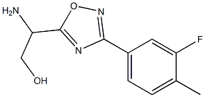 2-amino-2-[3-(3-fluoro-4-methylphenyl)-1,2,4-oxadiazol-5-yl]ethan-1-ol,,结构式