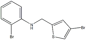 2-bromo-N-[(4-bromothiophen-2-yl)methyl]aniline 化学構造式