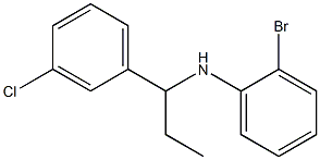 2-bromo-N-[1-(3-chlorophenyl)propyl]aniline 化学構造式