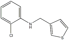 2-chloro-N-(thiophen-3-ylmethyl)aniline