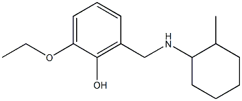 2-ethoxy-6-{[(2-methylcyclohexyl)amino]methyl}phenol 化学構造式