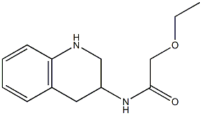 2-ethoxy-N-(1,2,3,4-tetrahydroquinolin-3-yl)acetamide,,结构式