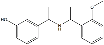 3-(1-{[1-(2-methoxyphenyl)ethyl]amino}ethyl)phenol 化学構造式