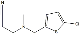 3-{[(5-chlorothiophen-2-yl)methyl](methyl)amino}propanenitrile,,结构式