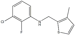 3-chloro-2-fluoro-N-[(3-methylthiophen-2-yl)methyl]aniline,,结构式