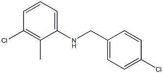 3-chloro-N-[(4-chlorophenyl)methyl]-2-methylaniline,,结构式