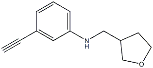 3-ethynyl-N-(oxolan-3-ylmethyl)aniline,,结构式