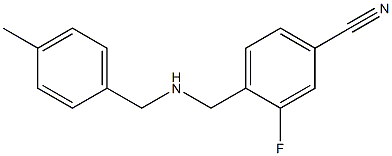 3-fluoro-4-({[(4-methylphenyl)methyl]amino}methyl)benzonitrile 结构式