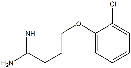 4-(2-chlorophenoxy)butanimidamide,,结构式