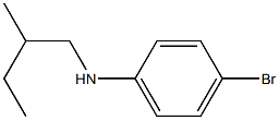 4-bromo-N-(2-methylbutyl)aniline,,结构式