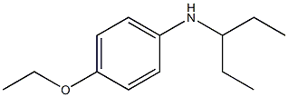 4-ethoxy-N-(pentan-3-yl)aniline 结构式