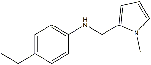 4-ethyl-N-[(1-methyl-1H-pyrrol-2-yl)methyl]aniline,,结构式
