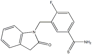 4-fluoro-3-[(2-oxo-2,3-dihydro-1H-indol-1-yl)methyl]benzene-1-carbothioamide,,结构式