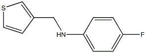 4-fluoro-N-(thiophen-3-ylmethyl)aniline Structure