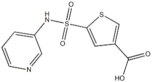 5-(pyridin-3-ylsulfamoyl)thiophene-3-carboxylic acid 结构式