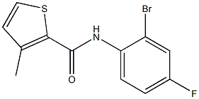  N-(2-bromo-4-fluorophenyl)-3-methylthiophene-2-carboxamide