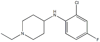N-(2-chloro-4-fluorophenyl)-1-ethylpiperidin-4-amine 化学構造式