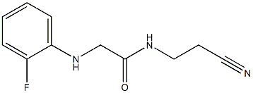 N-(2-cyanoethyl)-2-[(2-fluorophenyl)amino]acetamide 结构式