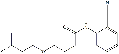 N-(2-cyanophenyl)-4-(3-methylbutoxy)butanamide 结构式