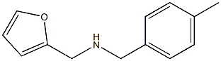 N-(2-furylmethyl)-N-(4-methylbenzyl)amine 化学構造式