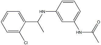 N-(3-{[1-(2-chlorophenyl)ethyl]amino}phenyl)acetamide 化学構造式
