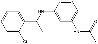 N-(3-{[1-(2-chlorophenyl)ethyl]amino}phenyl)acetamide,,结构式