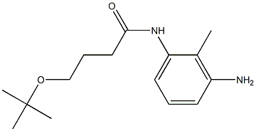 N-(3-amino-2-methylphenyl)-4-(tert-butoxy)butanamide 化学構造式