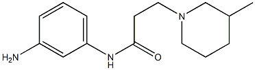 N-(3-aminophenyl)-3-(3-methylpiperidin-1-yl)propanamide 结构式