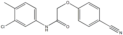 N-(3-chloro-4-methylphenyl)-2-(4-cyanophenoxy)acetamide 结构式