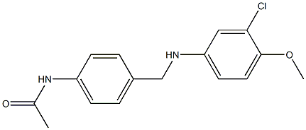 N-(4-{[(3-chloro-4-methoxyphenyl)amino]methyl}phenyl)acetamide,,结构式