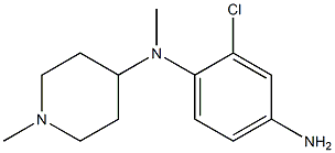 N-(4-amino-2-chlorophenyl)-N-methyl-N-(1-methylpiperidin-4-yl)amine 化学構造式