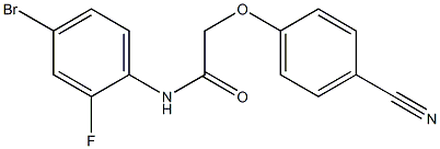 N-(4-bromo-2-fluorophenyl)-2-(4-cyanophenoxy)acetamide 结构式