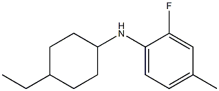 N-(4-ethylcyclohexyl)-2-fluoro-4-methylaniline 结构式