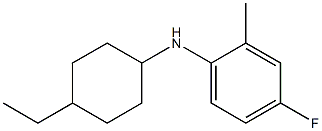 N-(4-ethylcyclohexyl)-4-fluoro-2-methylaniline,,结构式