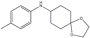 N-(4-methylphenyl)-1,4-dioxaspiro[4.5]decan-8-amine 化学構造式
