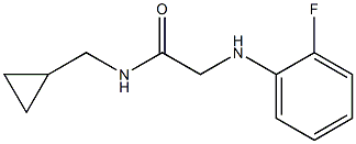 N-(cyclopropylmethyl)-2-[(2-fluorophenyl)amino]acetamide,,结构式
