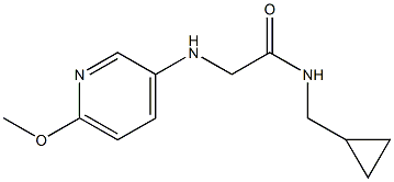 N-(cyclopropylmethyl)-2-[(6-methoxypyridin-3-yl)amino]acetamide,,结构式
