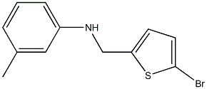N-[(5-bromothiophen-2-yl)methyl]-3-methylaniline Structure