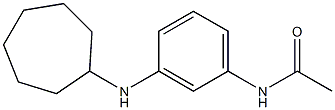 N-[3-(cycloheptylamino)phenyl]acetamide Structure