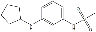 N-[3-(cyclopentylamino)phenyl]methanesulfonamide 结构式