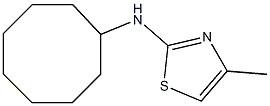 N-cyclooctyl-4-methyl-1,3-thiazol-2-amine,,结构式