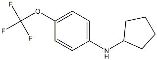 N-cyclopentyl-4-(trifluoromethoxy)aniline 结构式