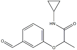 N-cyclopropyl-2-(3-formylphenoxy)propanamide