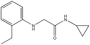  N-cyclopropyl-2-[(2-ethylphenyl)amino]acetamide