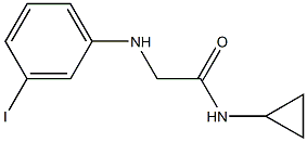 N-cyclopropyl-2-[(3-iodophenyl)amino]acetamide 化学構造式